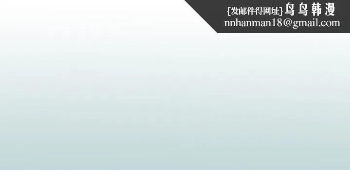 纵夏夜之梦 - 第77话-偷窥野战 - page 1