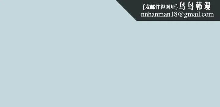 纵夏夜之梦 - 第63话-驯服小鲜肉 - page 1
