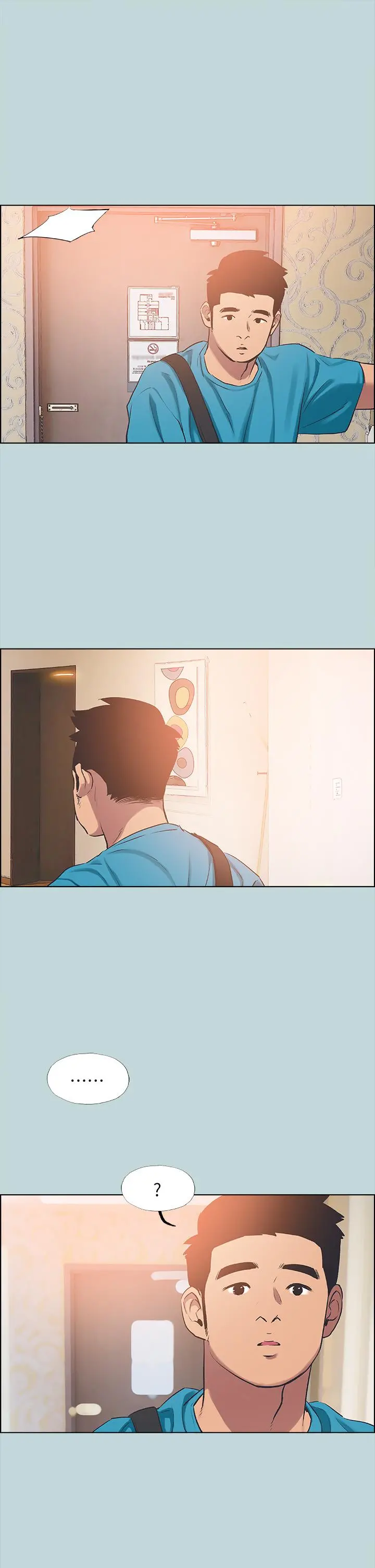 纵夏夜之梦 - 第63话-驯服小鲜肉 - page 31