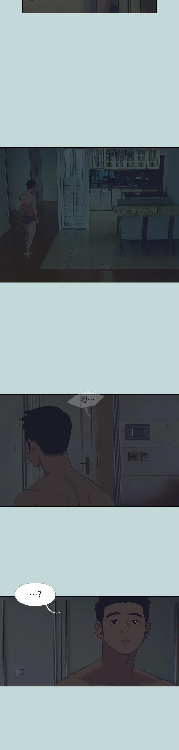 纵夏夜之梦 - 第92话-和老师两人独处 - page 27