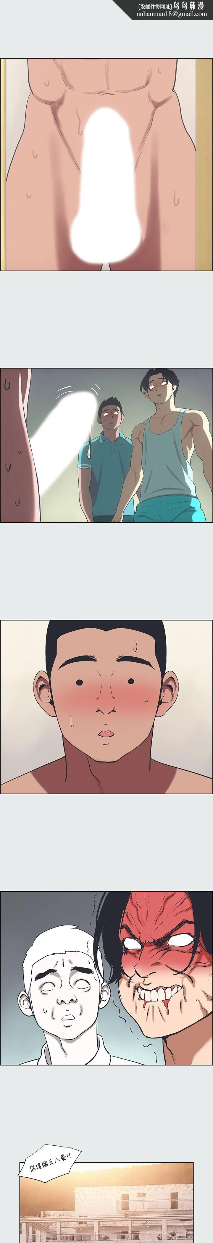 纵夏夜之梦 - 第30话-令人疯狂的肉棒 - page 1