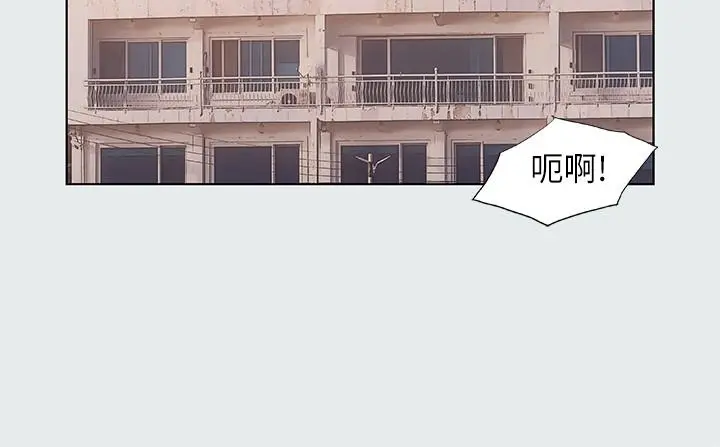 纵夏夜之梦 - 第30话-令人疯狂的肉棒 - page 2