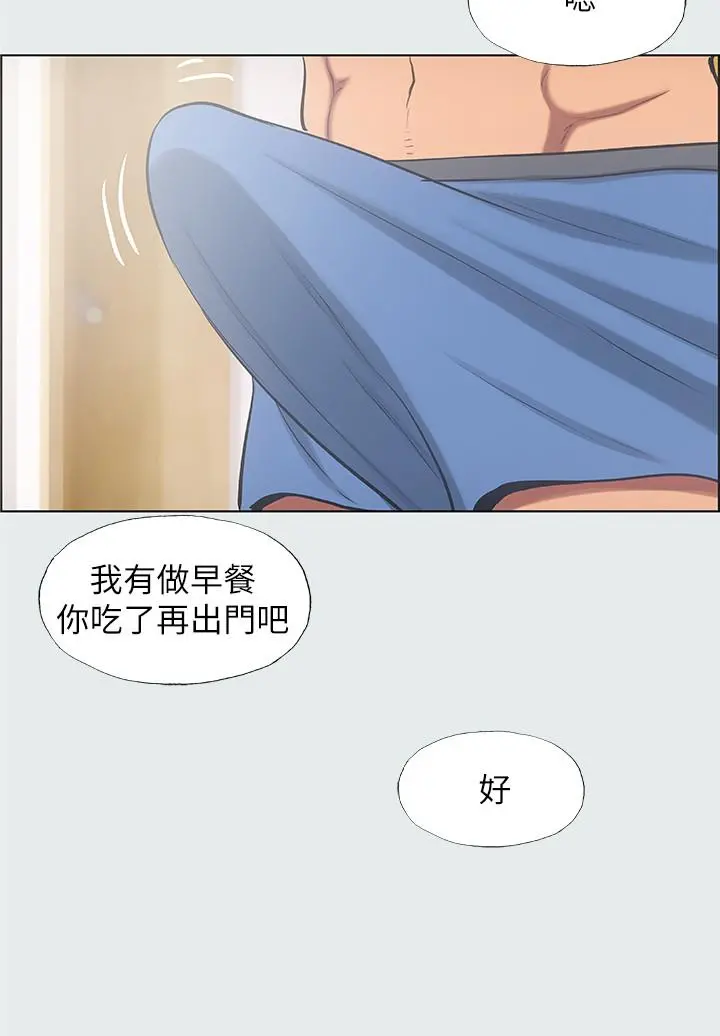 纵夏夜之梦 - 第30话-令人疯狂的肉棒 - page 27