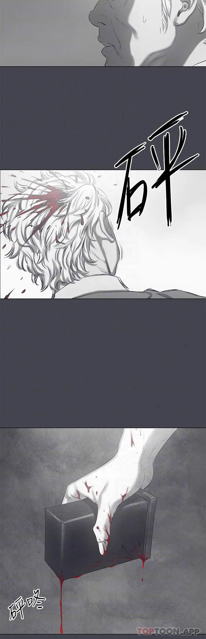 纵夏夜之梦 - 第111话-爷爷失踪的真相 - page 23