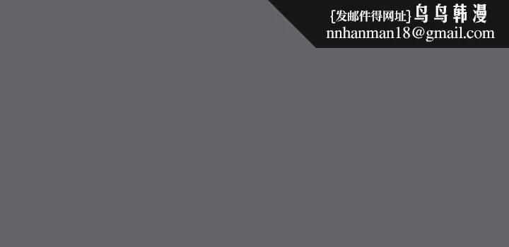 纵夏夜之梦 - 第58话-随CALL随到的鲜肉外送员 - page 1