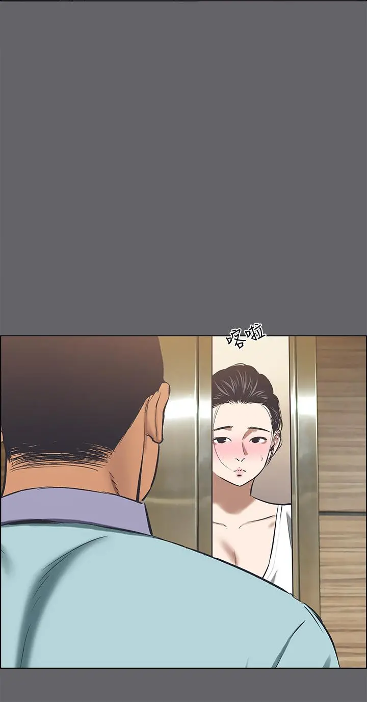 纵夏夜之梦 - 第58话-随CALL随到的鲜肉外送员 - page 10