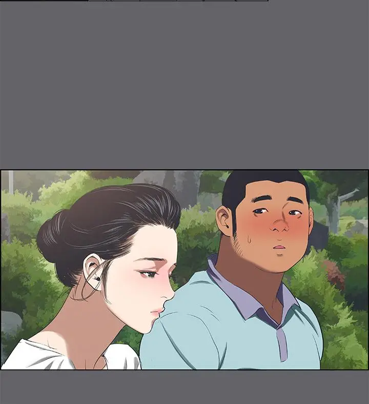 纵夏夜之梦 - 第58话-随CALL随到的鲜肉外送员 - page 18