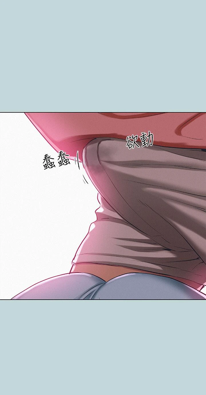 纵夏夜之梦 - 第83话-下定决心分手的正雄 - page 26
