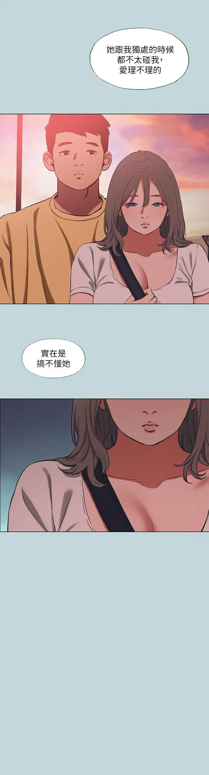 纵夏夜之梦 - 第78话-海边活春宫 - page 26