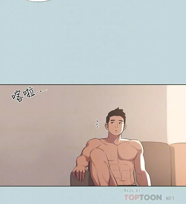 纵夏夜之梦 - 第62话-你那里怎么硬了 - page 10
