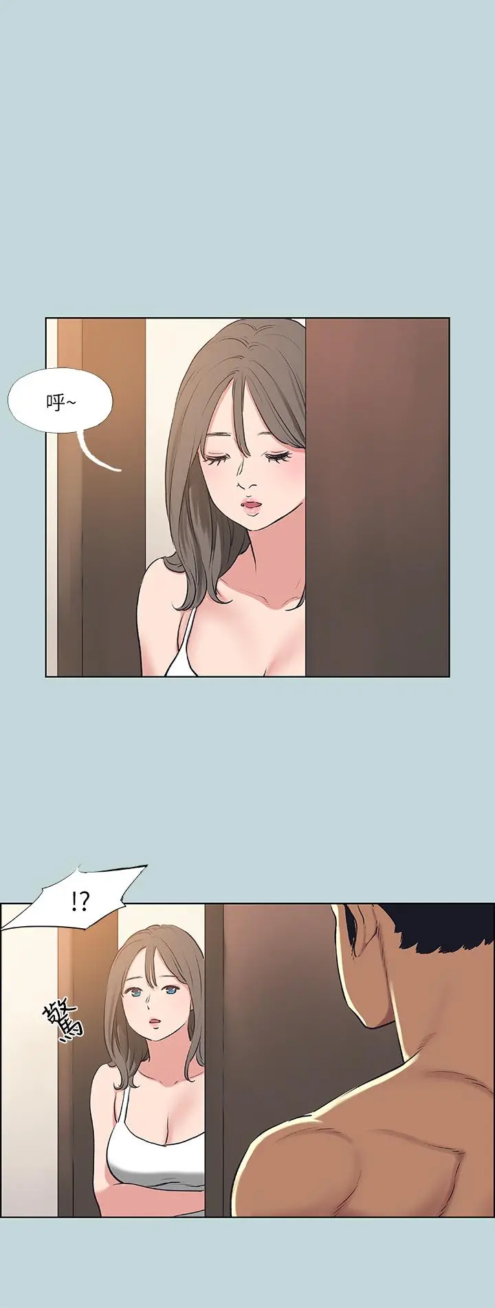 纵夏夜之梦 - 第62话-你那里怎么硬了 - page 24