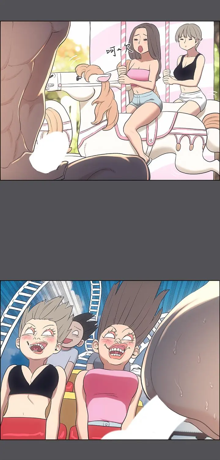 纵夏夜之梦 - 第37话-一天战3女 - page 2