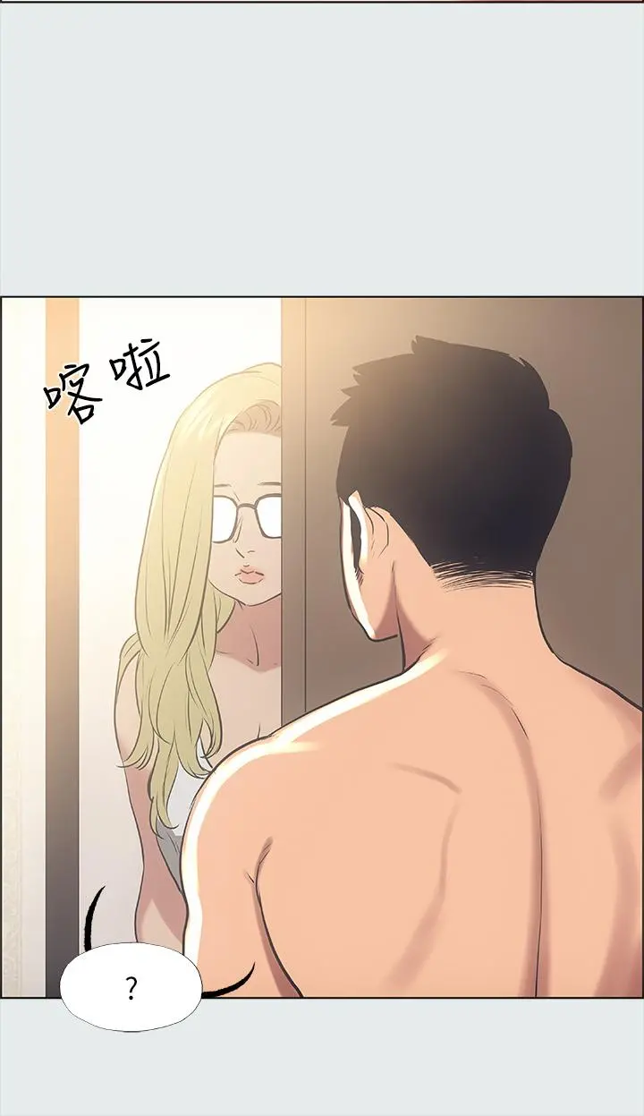 纵夏夜之梦 - 第37话-一天战3女 - page 27