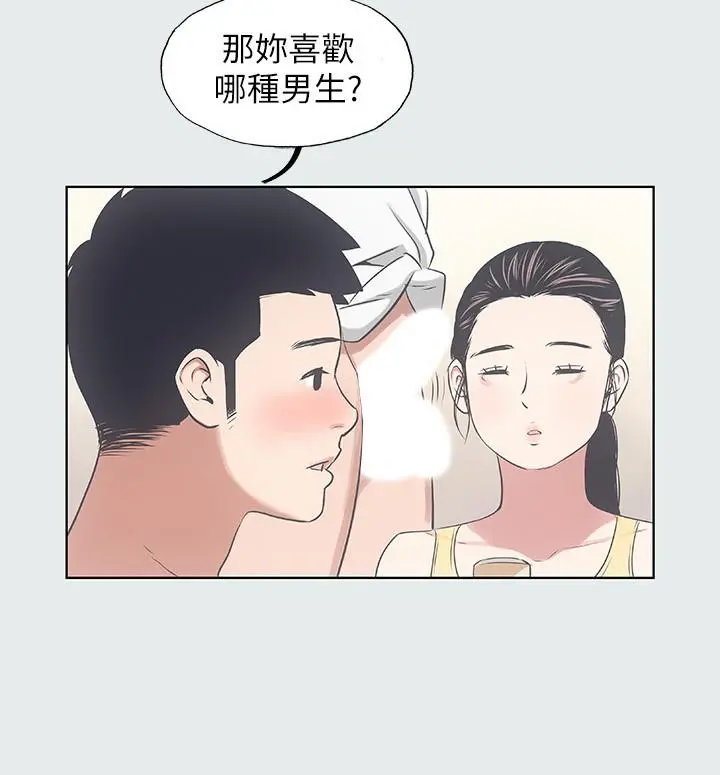 纵夏夜之梦 - 第7话-美爱真正的意图 - page 22
