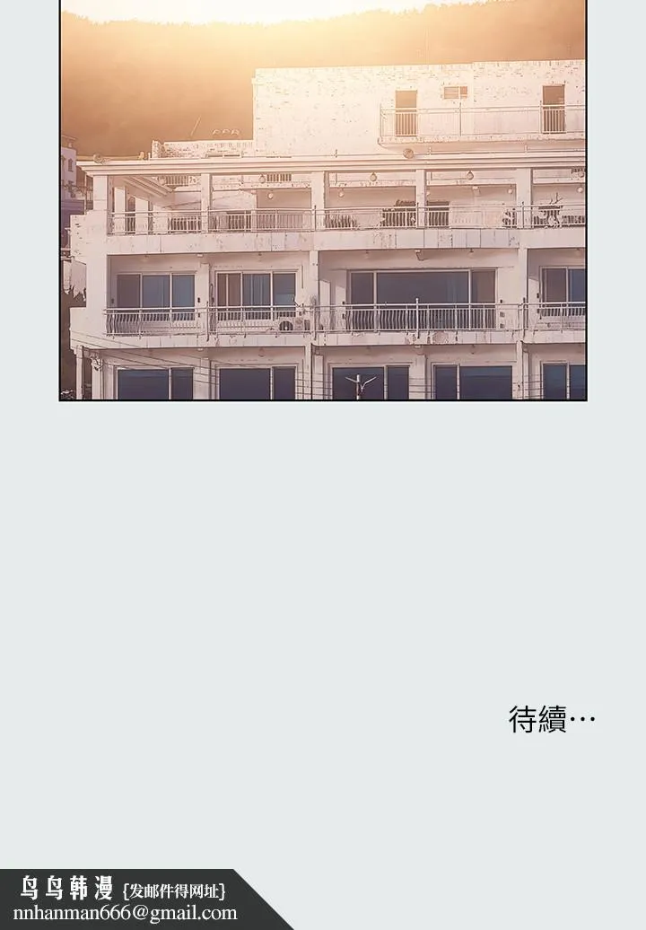 纵夏夜之梦 - 第29话-插入我朋友出生的地方 - page 23