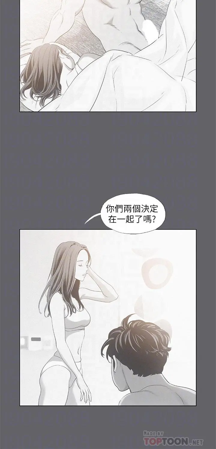 纵夏夜之梦 - 第79话-你男友比较喜欢我耶？ - page 18