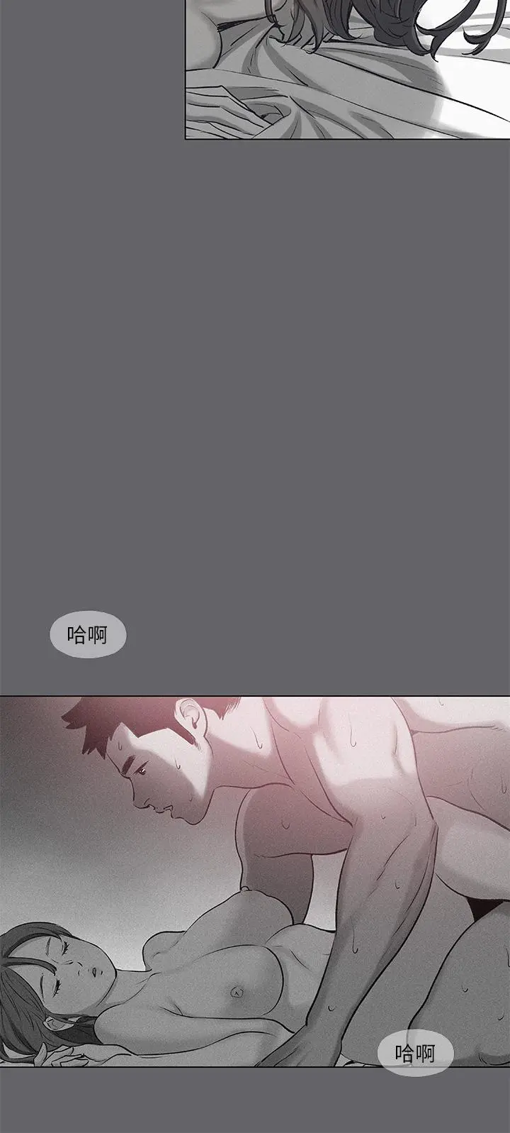 纵夏夜之梦 - 第79话-你男友比较喜欢我耶？ - page 28