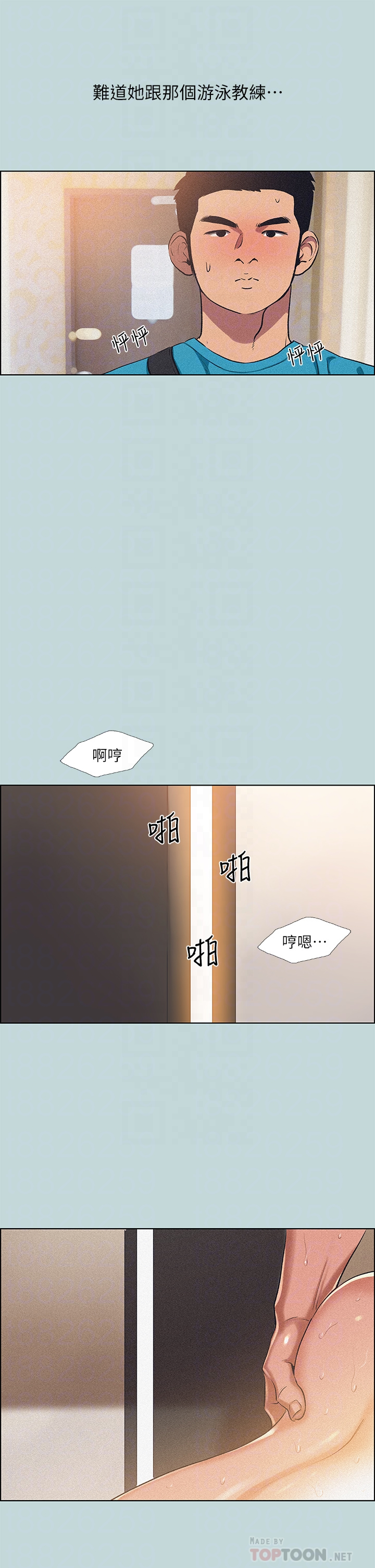 纵夏夜之梦 - 第64话-在朋友床上干女友 - page 4