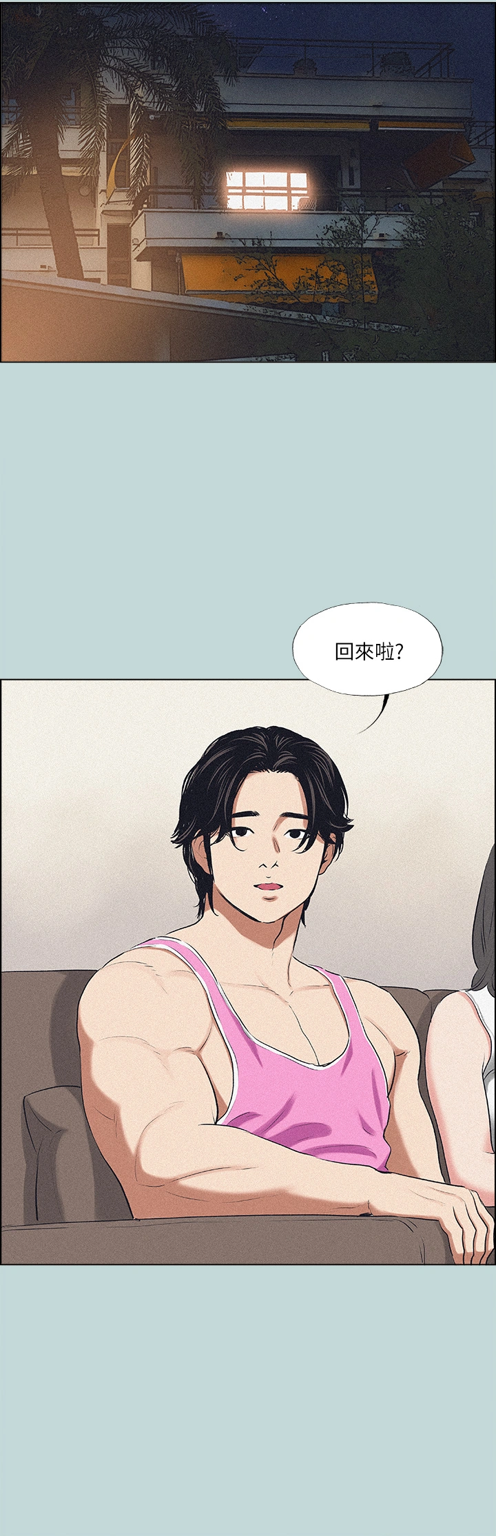 纵夏夜之梦 - 第64话-在朋友床上干女友 - page 30