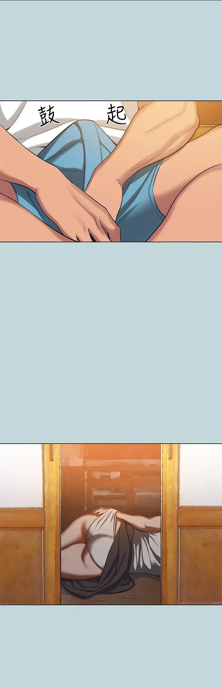 纵夏夜之梦 - 第90话-你那根和你爸真像 - page 5