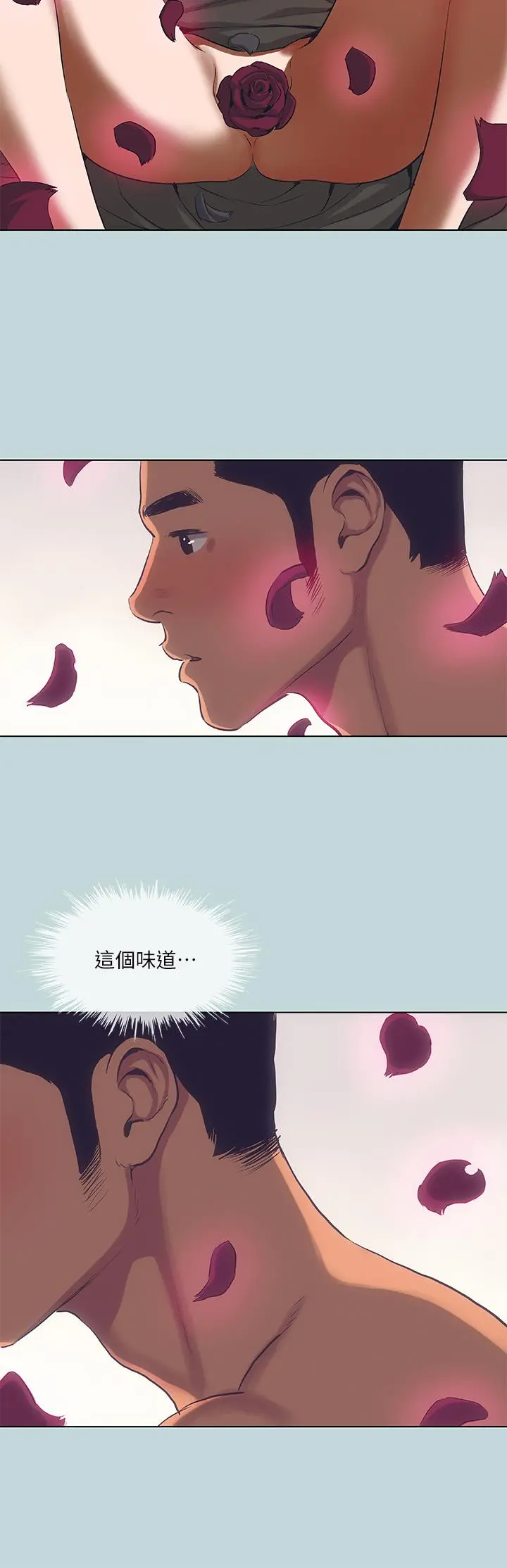 纵夏夜之梦 - 第90话-你那根和你爸真像 - page 11