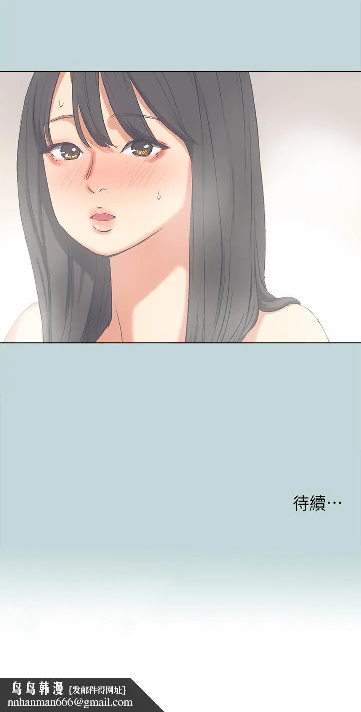 纵夏夜之梦 - 第99话-男女裸汤初体验 - page 27