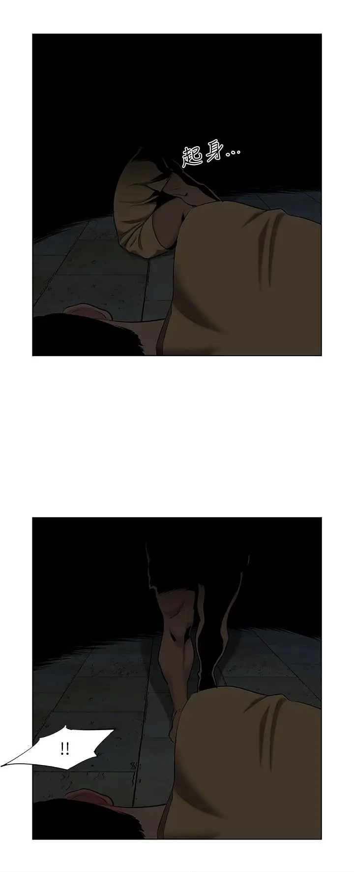 纵夏夜之梦 - 第53话-人妻的少女时光 - page 20