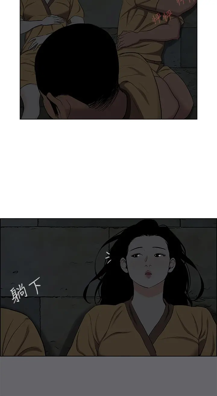 纵夏夜之梦 - 第53话-人妻的少女时光 - page 22