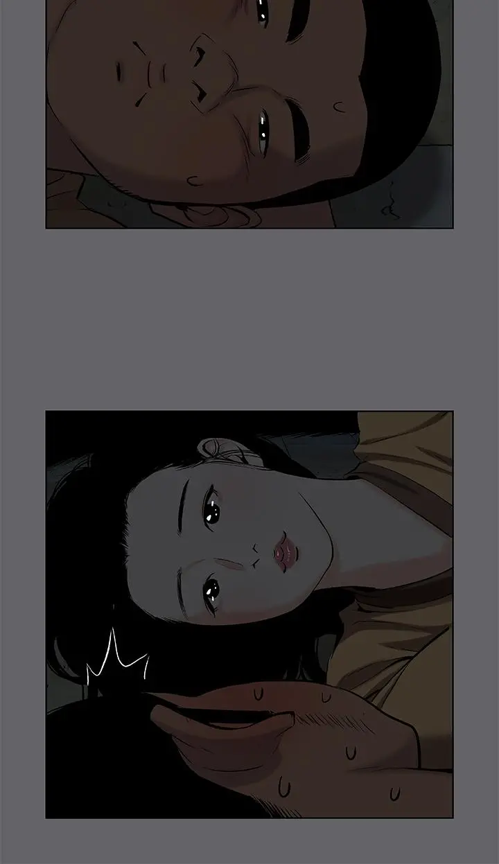 纵夏夜之梦 - 第53话-人妻的少女时光 - page 26