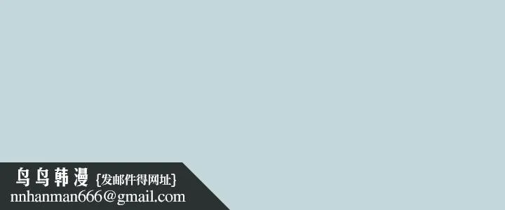 纵夏夜之梦 - 第45话-好想大干特干 - page 34
