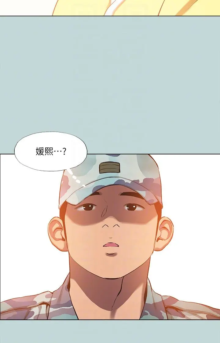 纵夏夜之梦 - 第113话-缘起缘灭 - page 30