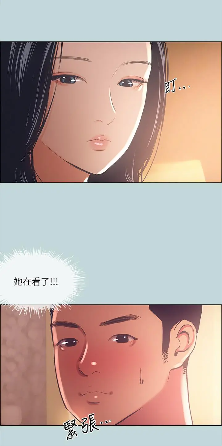 纵夏夜之梦 - 第44话-我要让你鸡痒难耐 - page 21