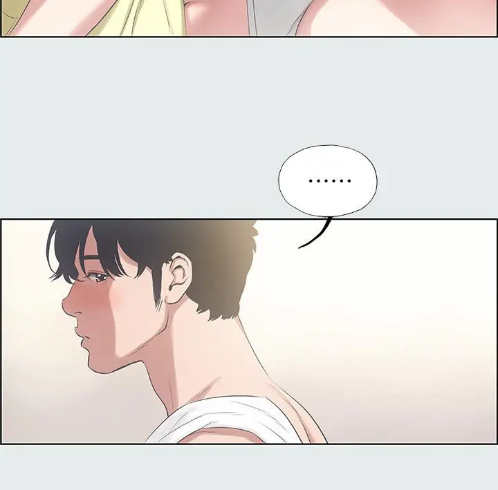 纵夏夜之梦 - 第11话-悠长的暑假开始了 - page 9