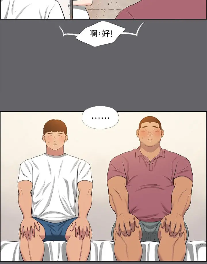 纵夏夜之梦 - 第54话-一箭双雕 - page 27