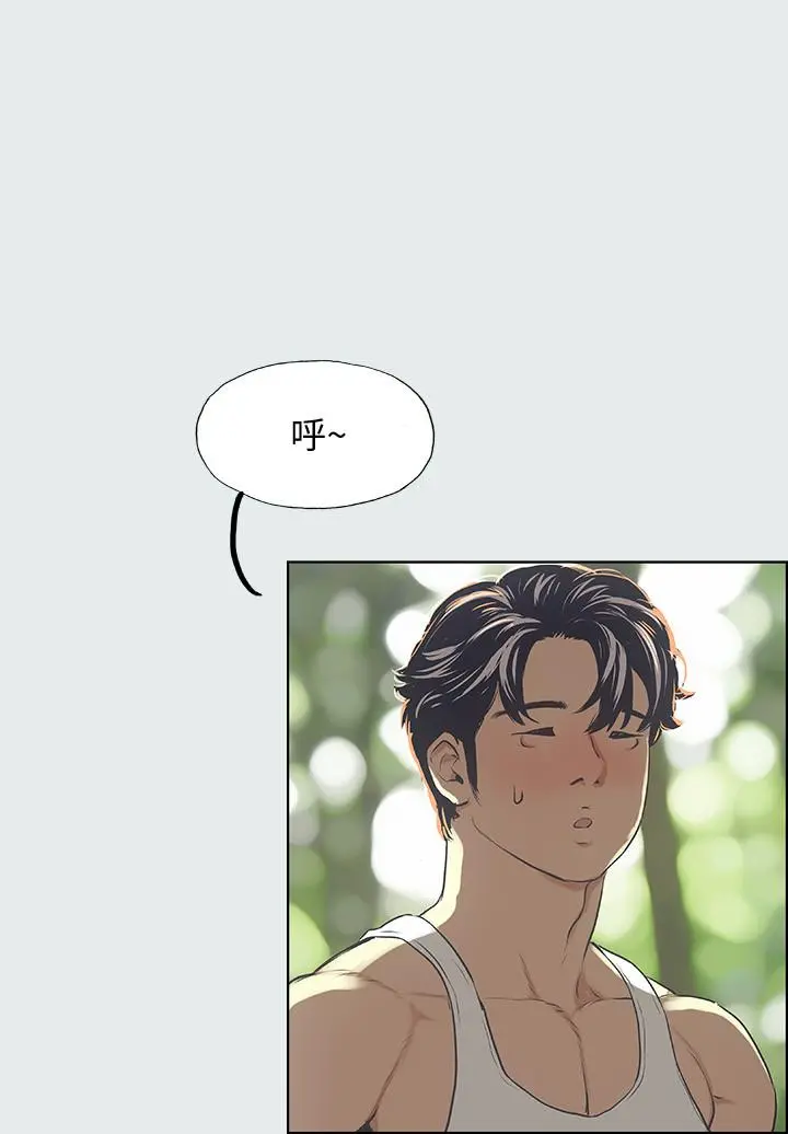 纵夏夜之梦 - 第3话-让朋友看一下又没什么 - page 15