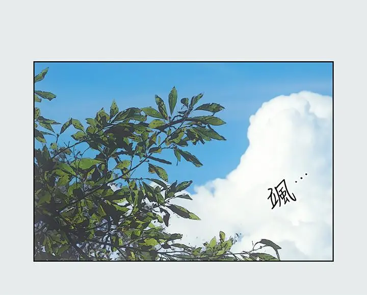 纵夏夜之梦 - 第3话-让朋友看一下又没什么 - page 27