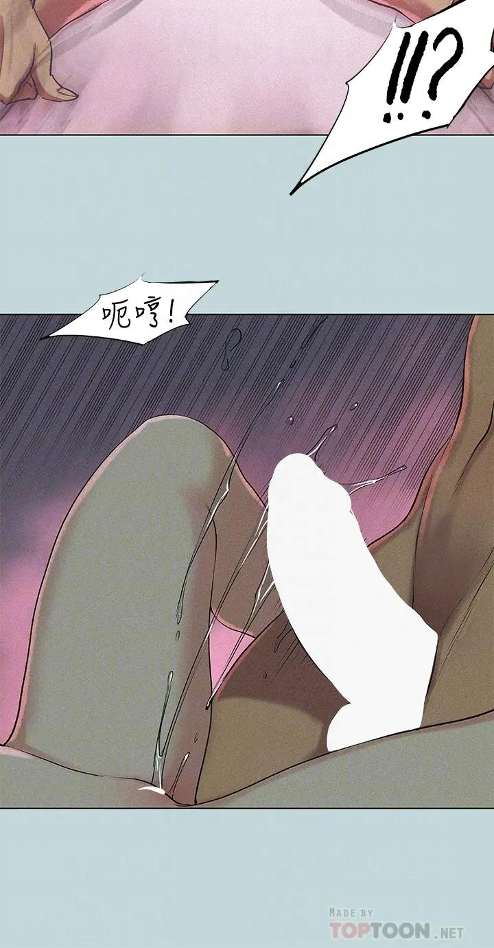 纵夏夜之梦 - 第67话-能顶到底的女人 - page 4