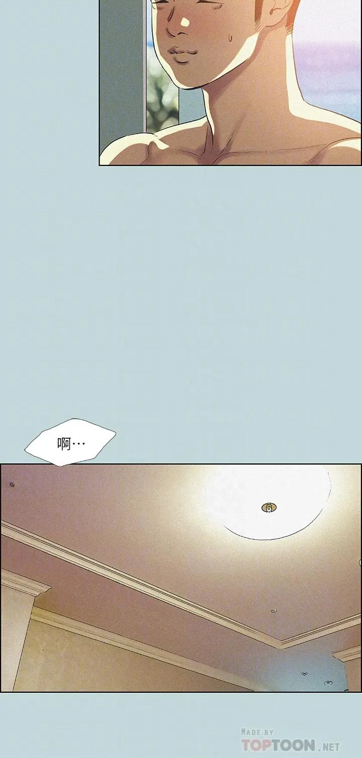 纵夏夜之梦 - 第67话-能顶到底的女人 - page 16