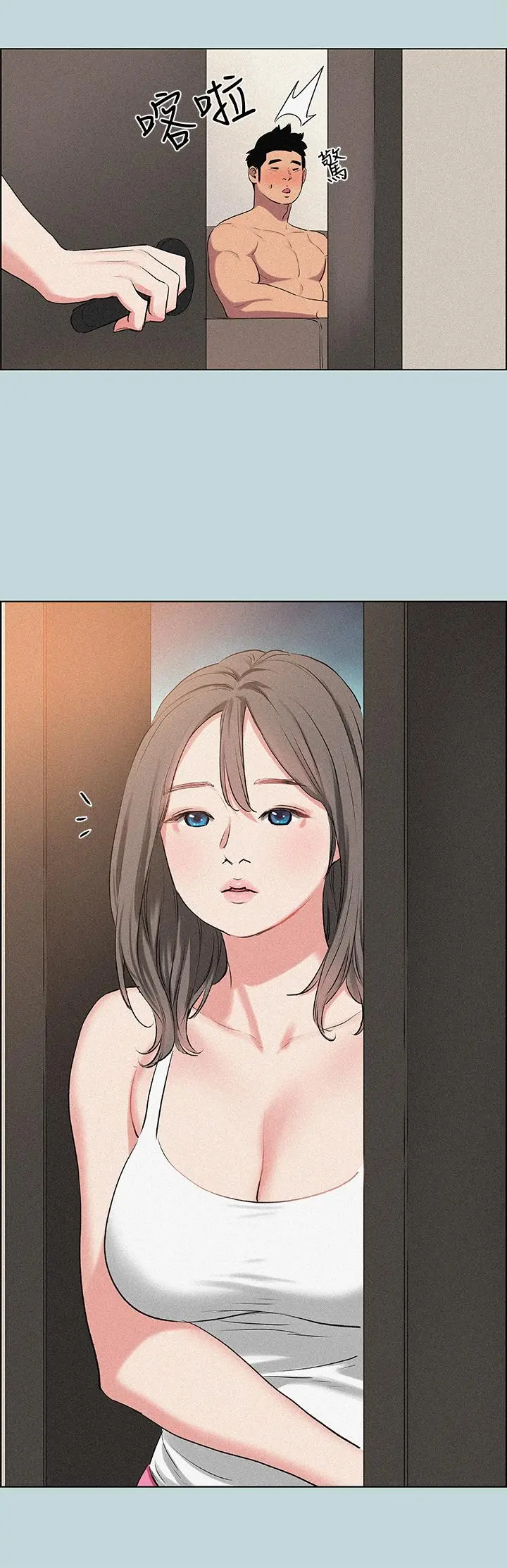 纵夏夜之梦 - 第67话-能顶到底的女人 - page 22