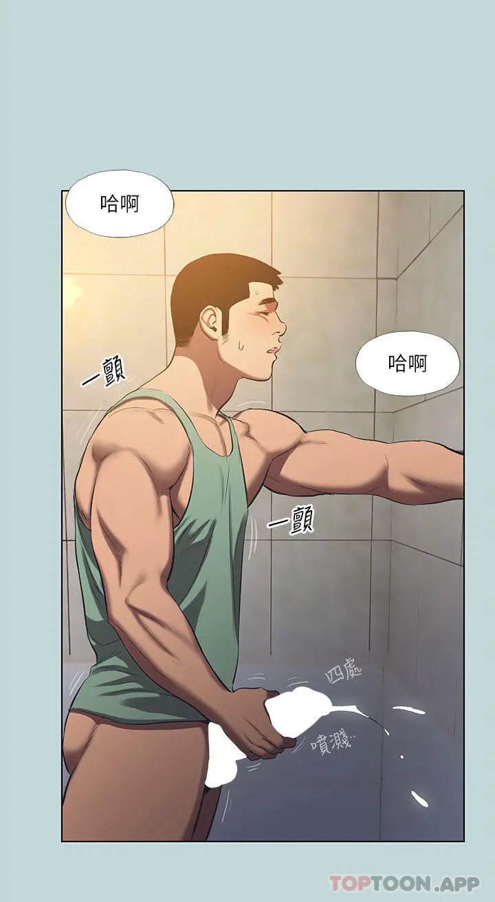纵夏夜之梦 - 第114话-孤男寡女共处一室 - page 13