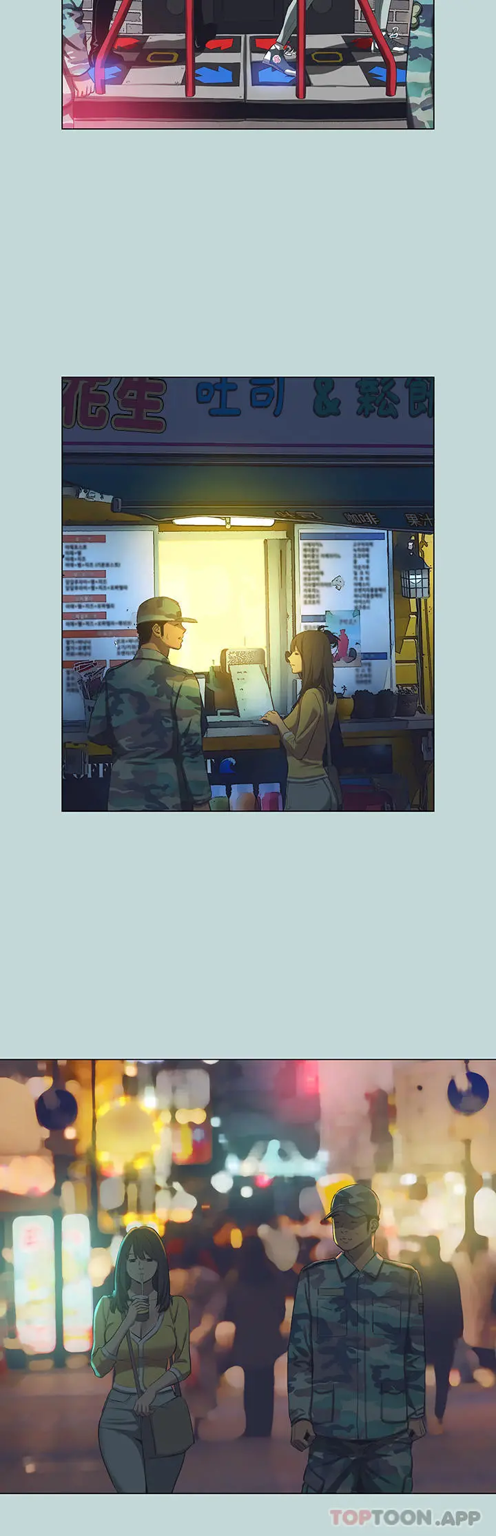 纵夏夜之梦 - 第114话-孤男寡女共处一室 - page 21