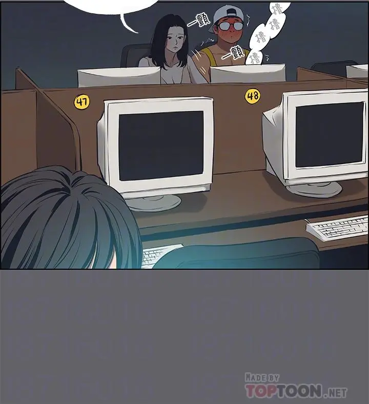 纵夏夜之梦 - 第57话-小鲜肉吃到饱 - page 6