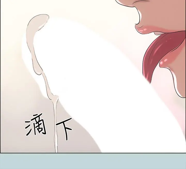 纵夏夜之梦 - 第38话-精液萃取专家 - page 23