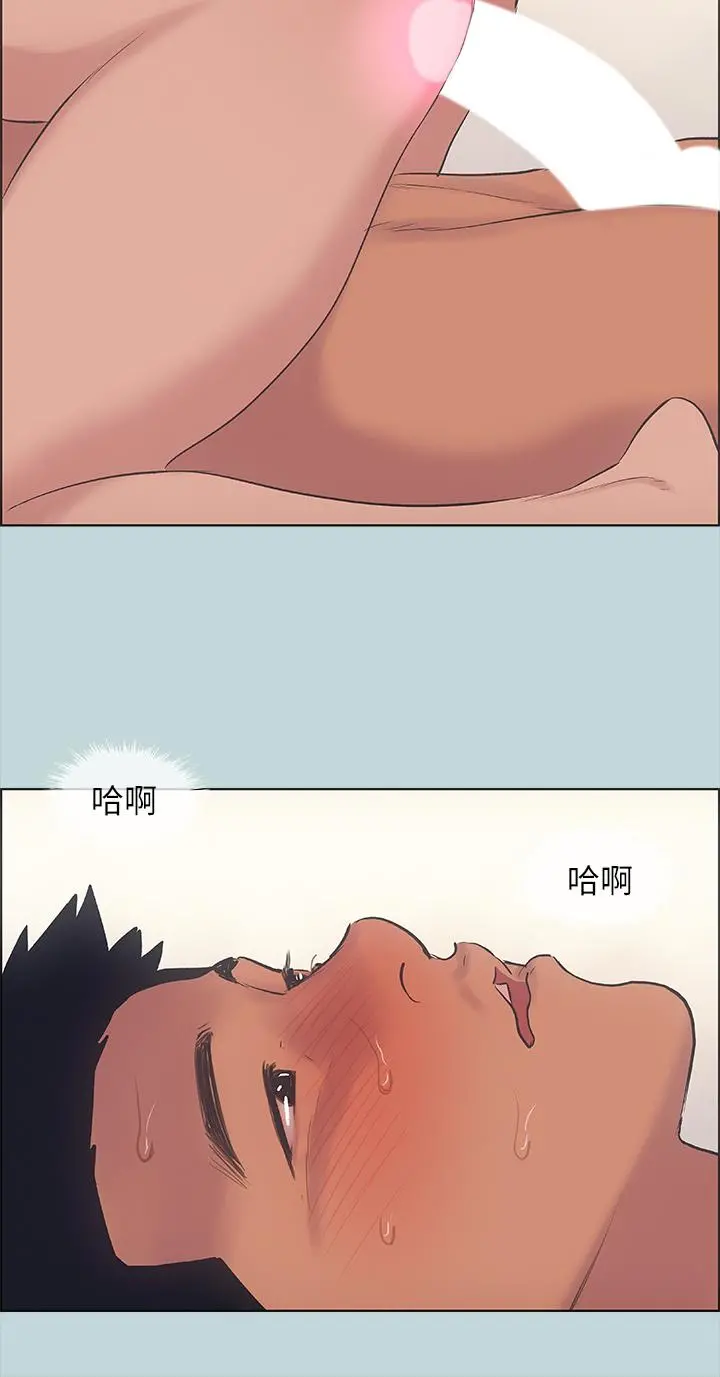 纵夏夜之梦 - 第38话-精液萃取专家 - page 29