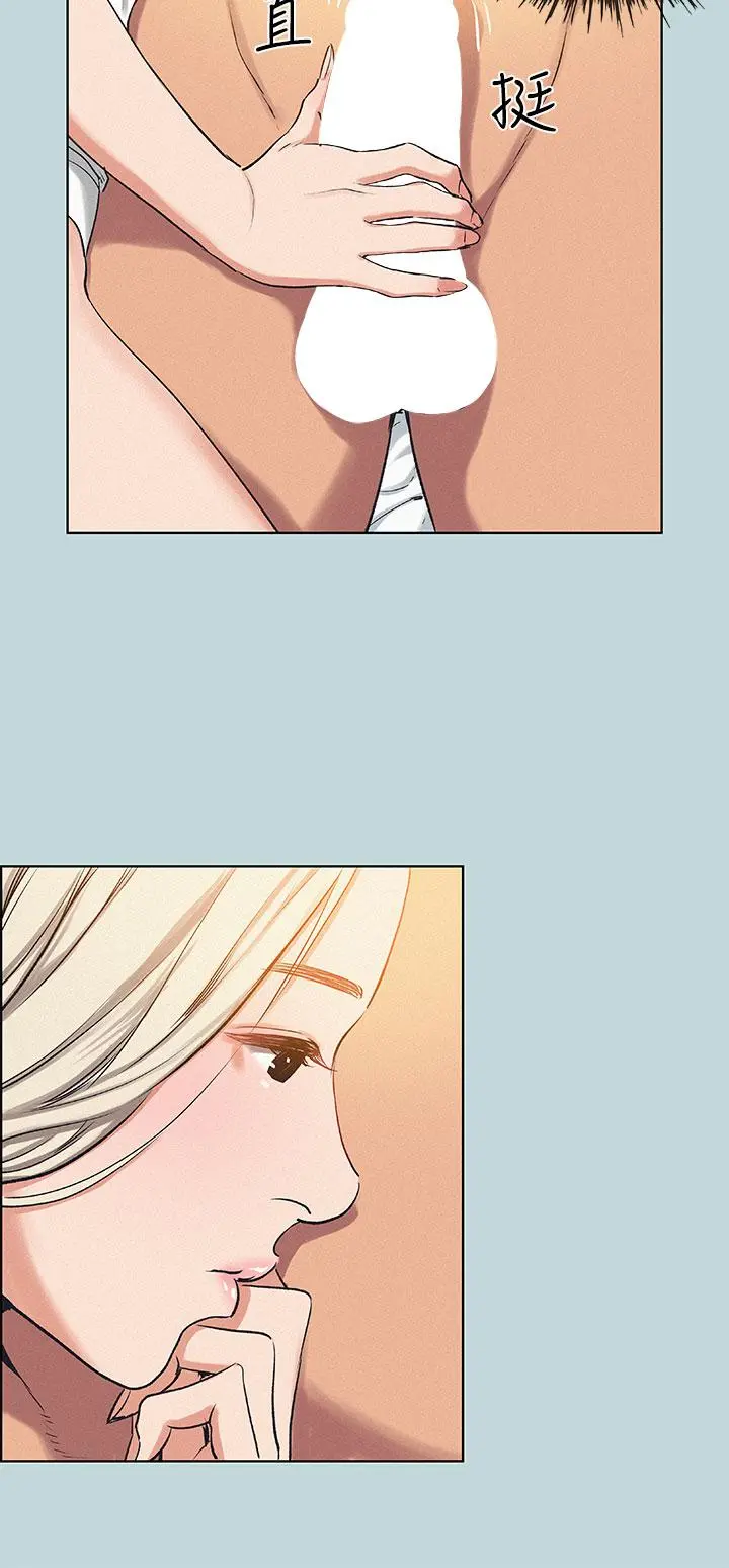 纵夏夜之梦 - 第70话-正雄，我下巴好酸… - page 11