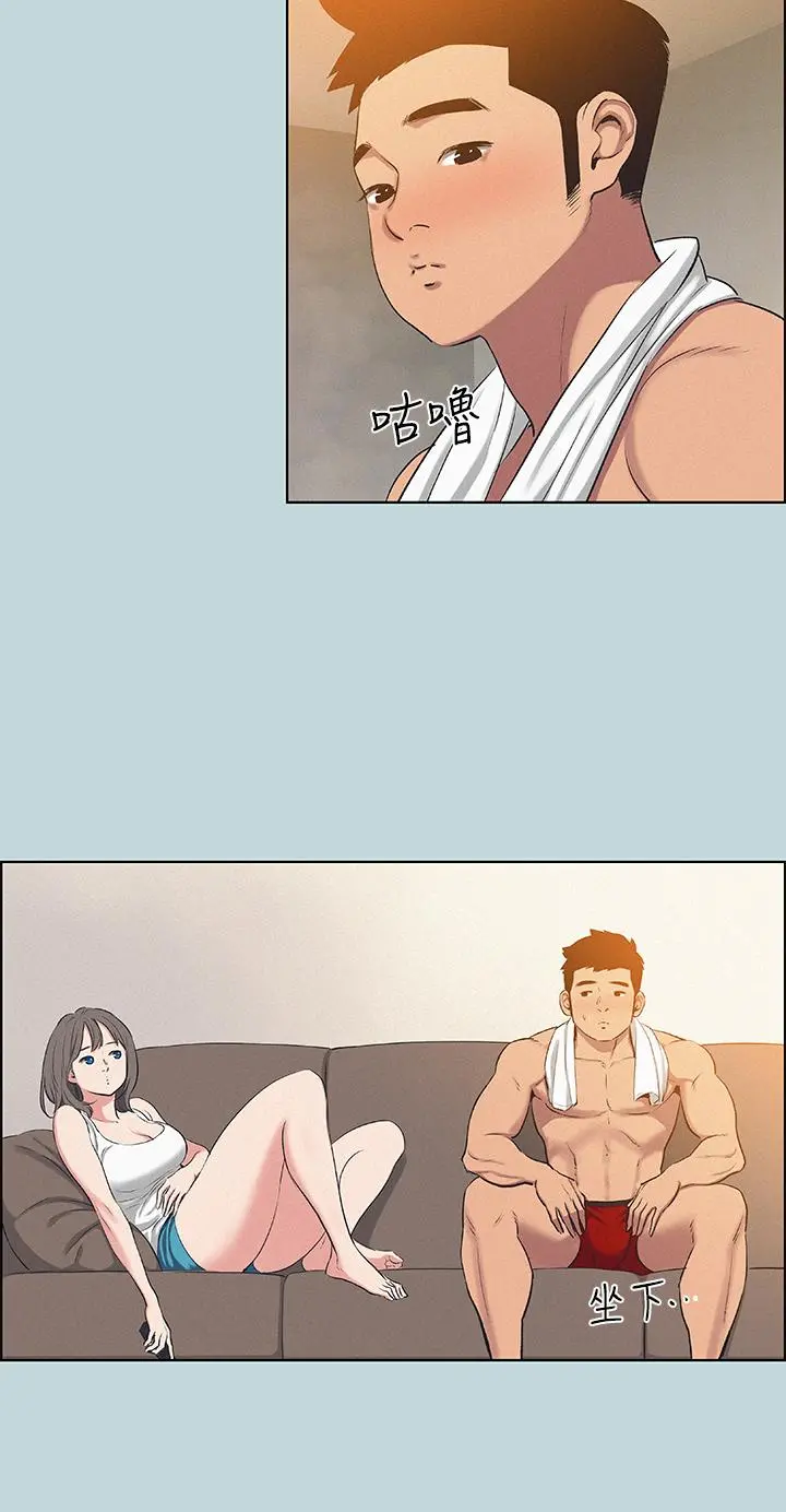 纵夏夜之梦 - 第70话-正雄，我下巴好酸… - page 25