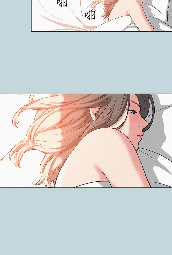 纵夏夜之梦 - 第81话-恩舒的放置play - page 3