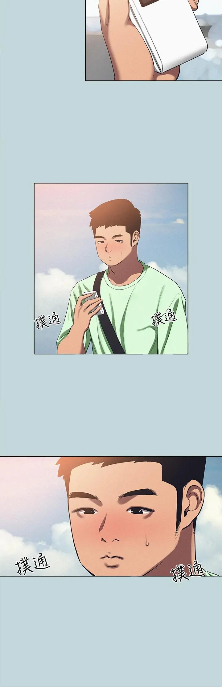纵夏夜之梦 - 第81话-恩舒的放置play - page 21