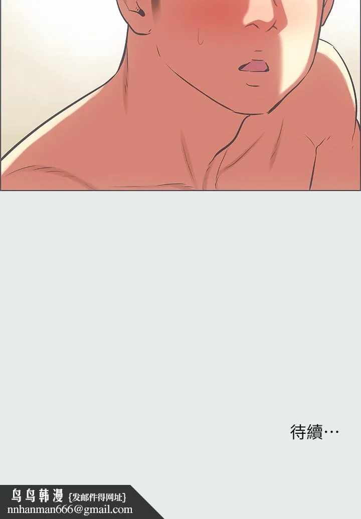 纵夏夜之梦 - 第27话-视姦我吧 - page 27