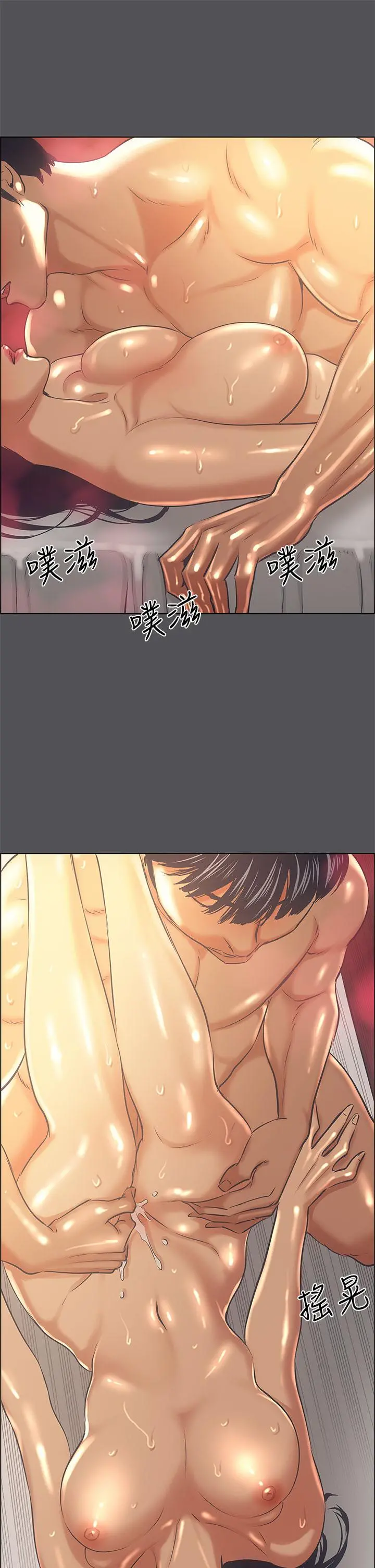 纵夏夜之梦 - 第34话-处男杀手 - page 31